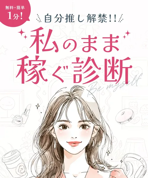 3jeの広告ページ