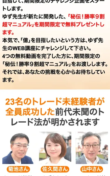 松岡ゆずのプロフィール