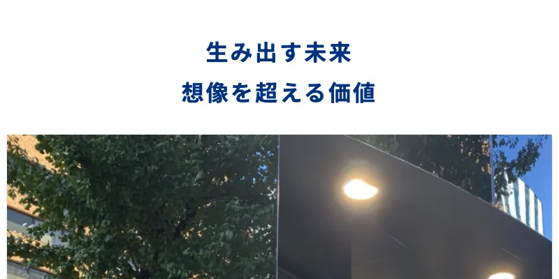 株式会社NEXTの代表者情報