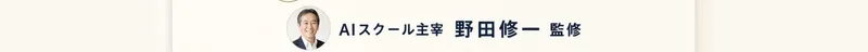 「参加費0円・登録1分・スマホで完結・しつこい勧誘はありません」とハードルの低さを強調した広告の一文