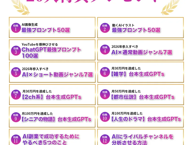 あっきーのAI講座LP
