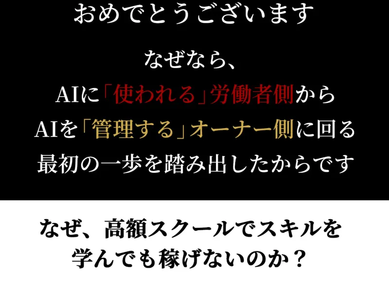 料金情報の確認