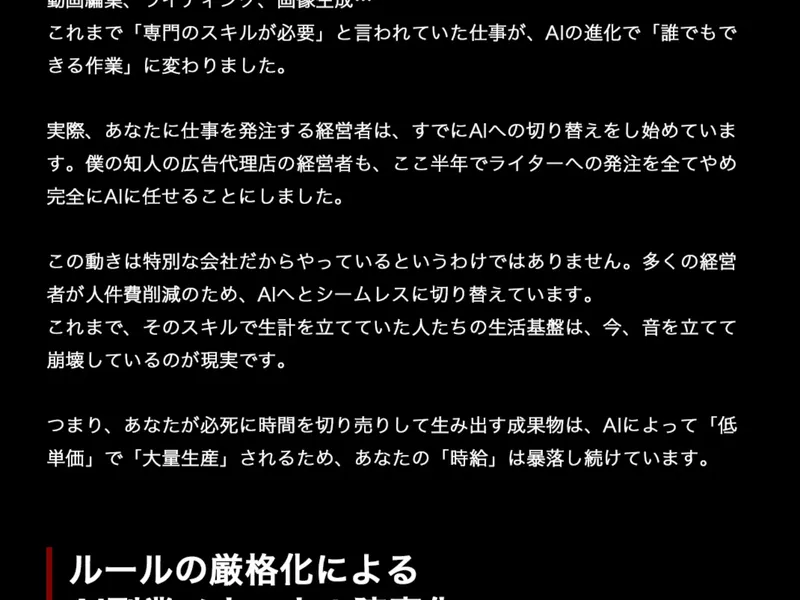 口コミ調査結果