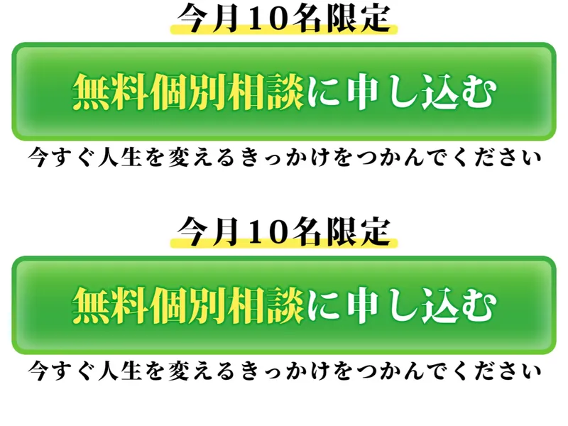 運営情報の確認