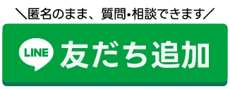 この副業が危ないか診断してもらう