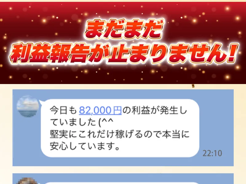 ATOM8の料金案内