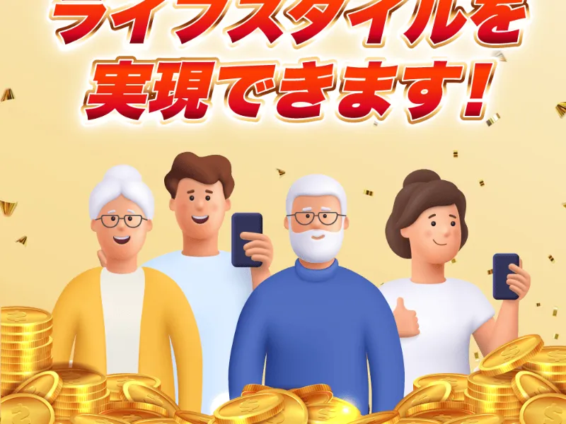 IDEAS GROVEの特商法情報