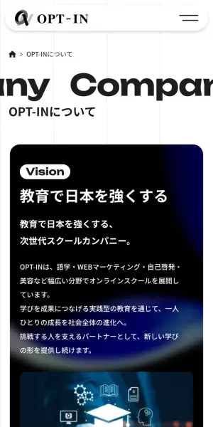 株式会社OPT-INの会社概要。会社名、資本金50万円、大阪市中央区の本社住所、設立年月日2022年10月18日、代表取締役社長として2名の名前、従業員数100名、電話番号が記載されている