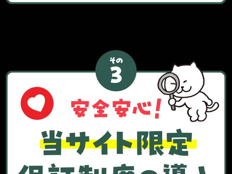 タップdeリアクション」株式会社8は怪しい副業？口コミと実態を調査