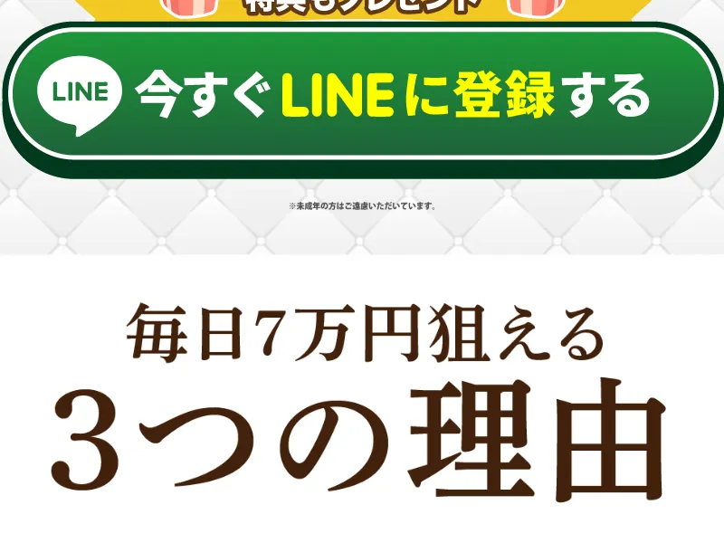 加藤浩司のプロフィール