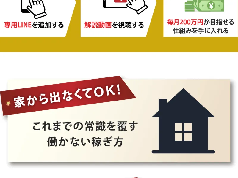 SEVENクラブの料金案内