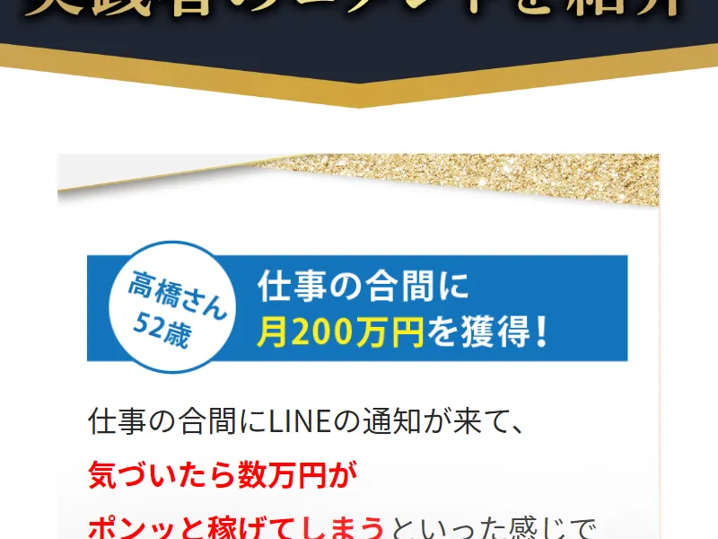 アイランドセブンに関する口コミを調査
