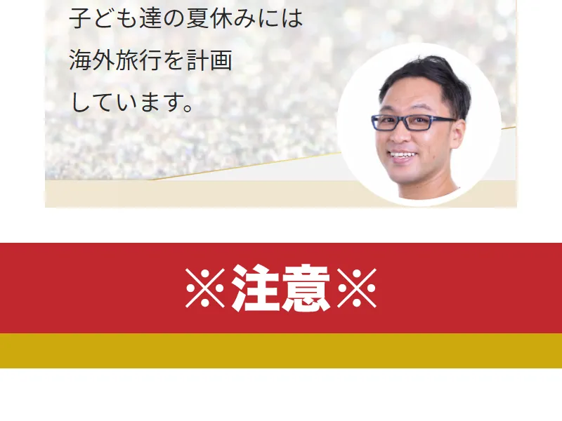 WEBWISE SOLUTIONの特商法情報