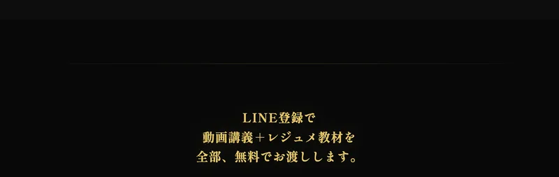 JIN式FXは理想の日々に近づくための具体的な一手だと語りFXで副収入を作る方法を教えると説明している