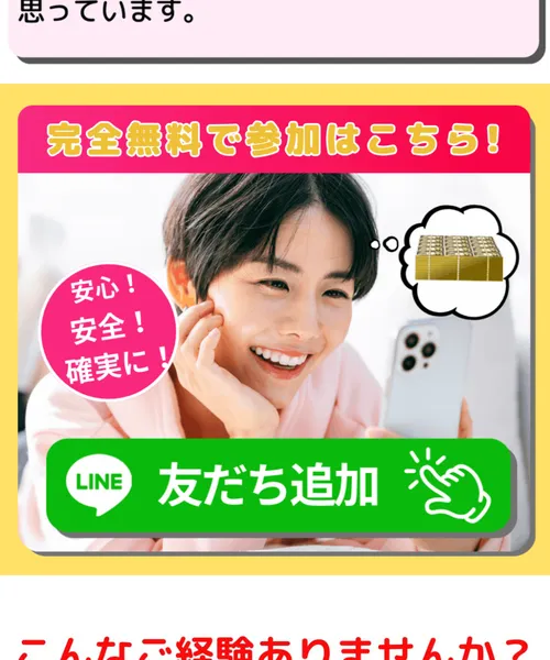 神田律子の広告ページ続き