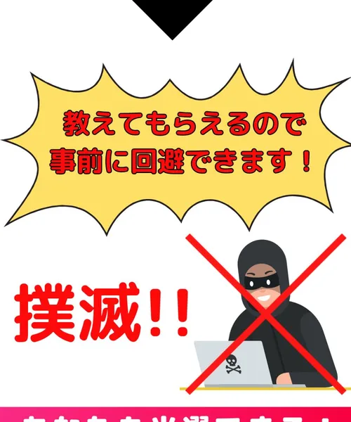 神田律子の広告ページ下部