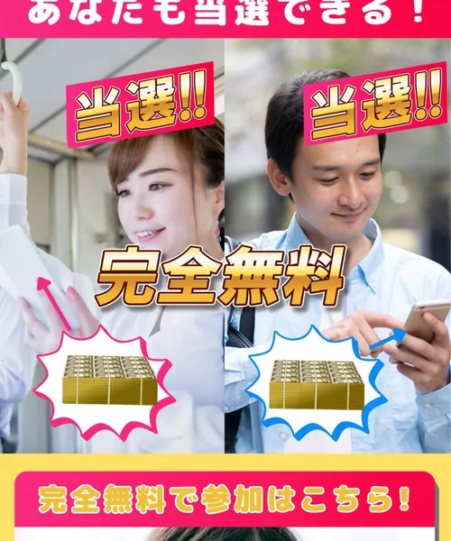 神田律子の広告ページ最下部
