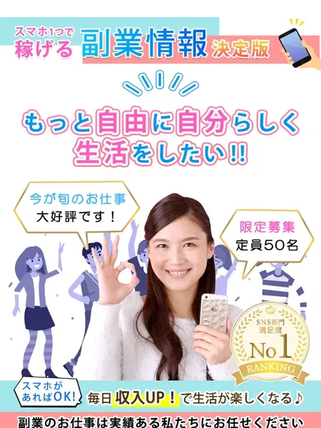 カタチウム株式会社のアンケートページ