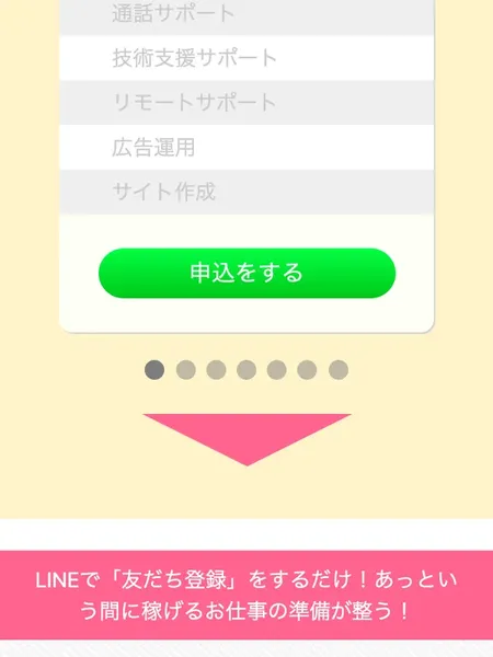 カタチウム株式会社の運営情報