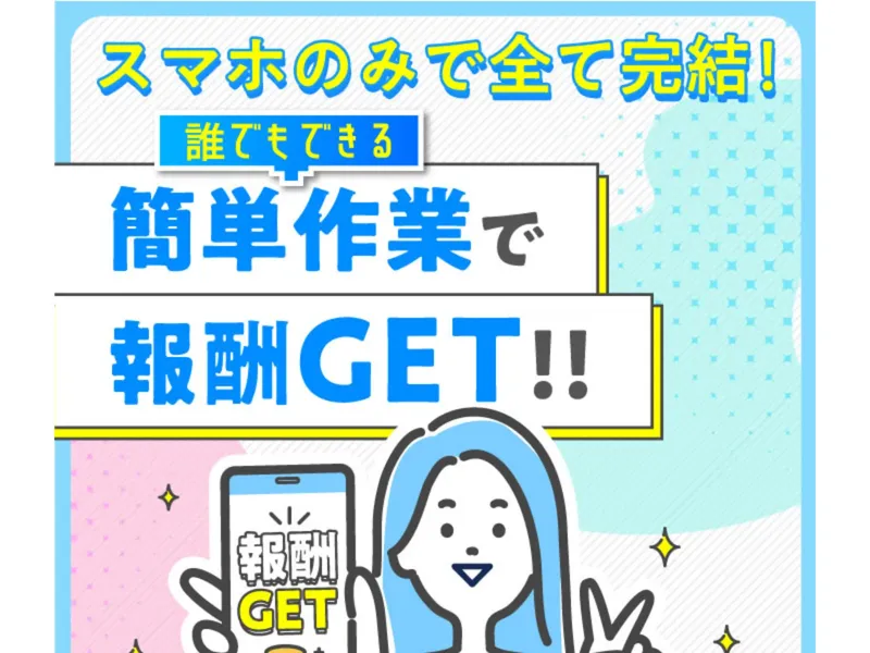 カインドネスインターナショナルの広告