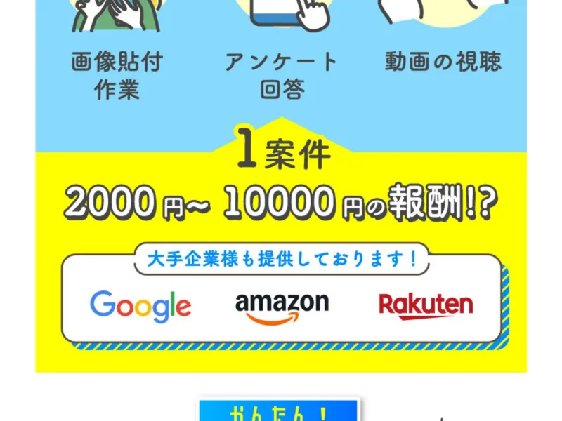 参加フォーム