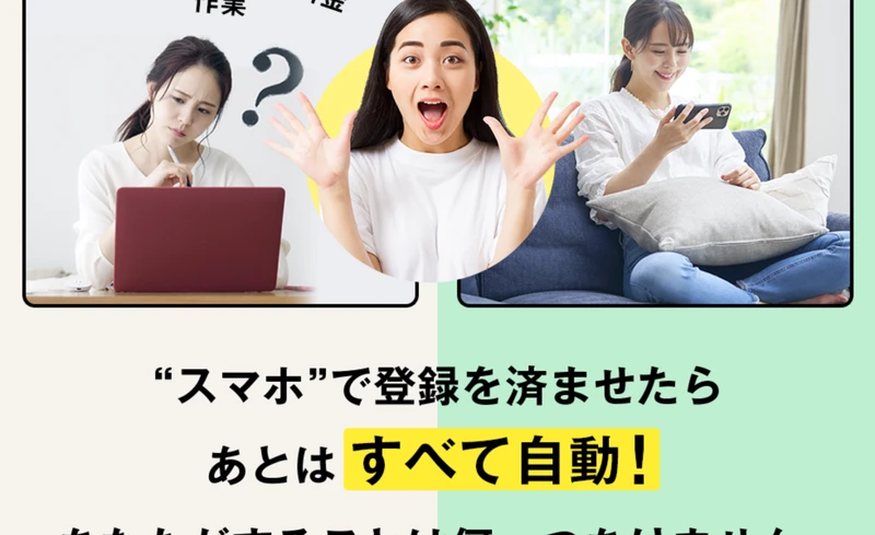 KiNG Payについての口コミを検索した結果。「稼げた」という声は見つからなかった