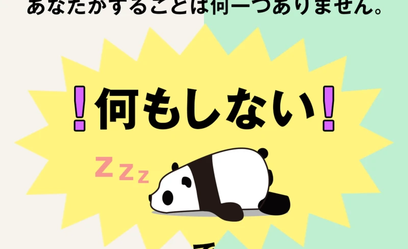 KiNG Payの広告サイトのフッター部分。「Copyright © KING Pay All rights reserved.」とだけ表示されている