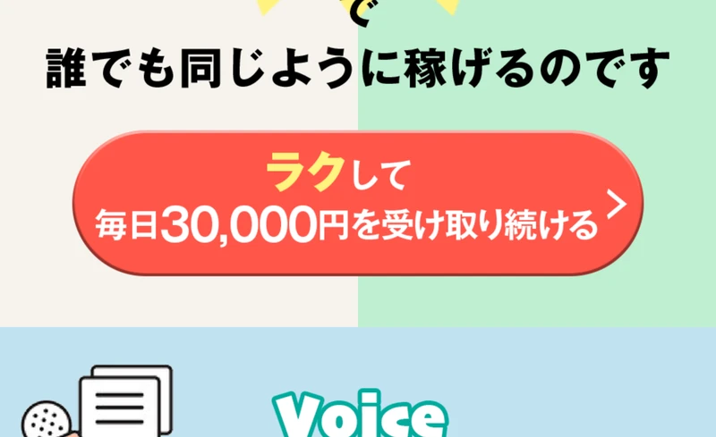KiNG Payから紹介される「本田郁美」のLINEアカウント