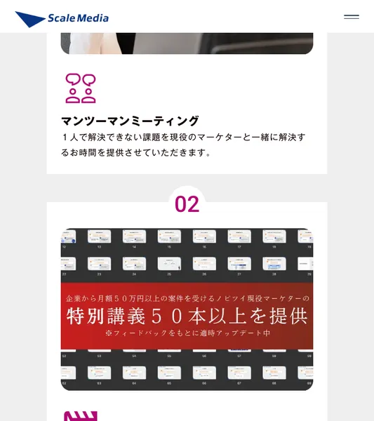 Lead AIの公式サイト。特別講義50本以上を提供と記載されている