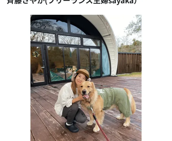 MamCampの講師プロフィール。斉藤さやか(フリーランス主婦sayaka)。未経験主婦から在宅ワークを始め累計登録者18万人、月商180万、年商1.3億円を達成と書かれている