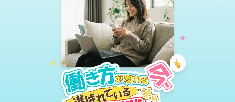 株式会社メイルの広告ページ上部。カウントダウンタイマーと「今すぐ申し込む」ボタンが表示されている
