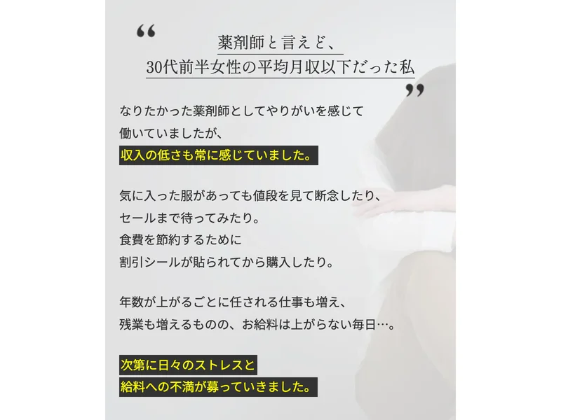 みほのInstagramアフィリエイトの広告でコツコツ継続の重要性が説明されている