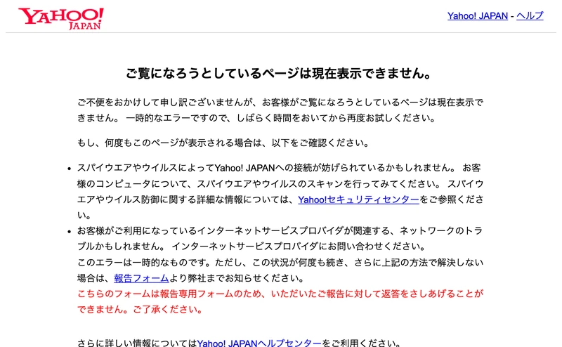 Yahoo!知恵袋でみほの在宅ワークについての質問。ベストアンサーは「詐欺」と断定