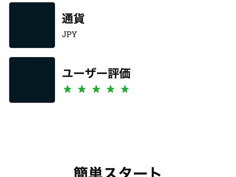 Mizeratoが今すぐ参加するよう促し個人情報の入力を求めている画面