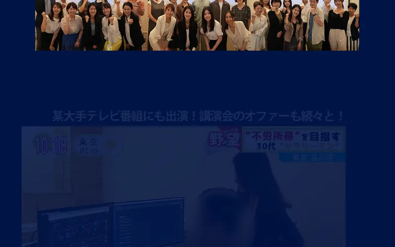 SHIFT PROJECT時代から続くNEW SHIFTの広告ページ