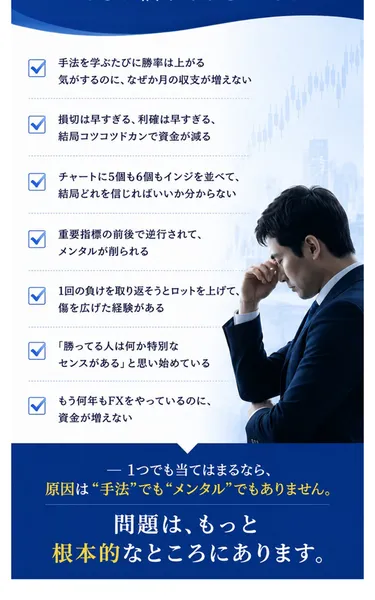 広告ページに掲載されている講師情報のセクション
