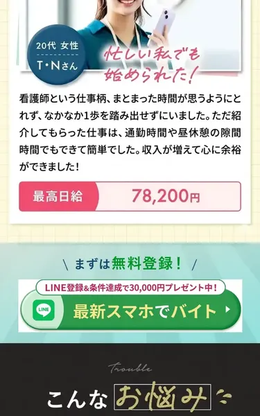 NOVA STRATEGYの料金に関する情報