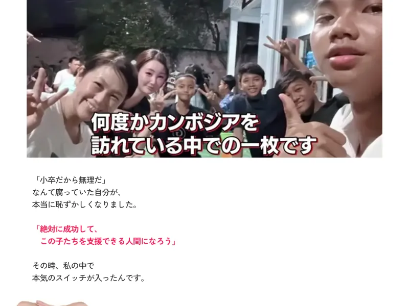 電話面談の案内