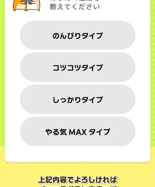 ラク診の運営元を調査