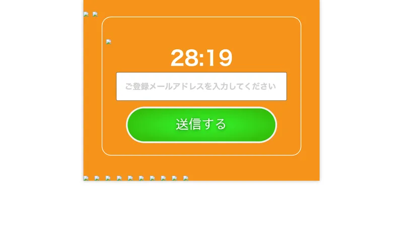 ROBOXの広告ページ。カウントダウンタイマーとメールアドレス入力フォームのみが表示されている