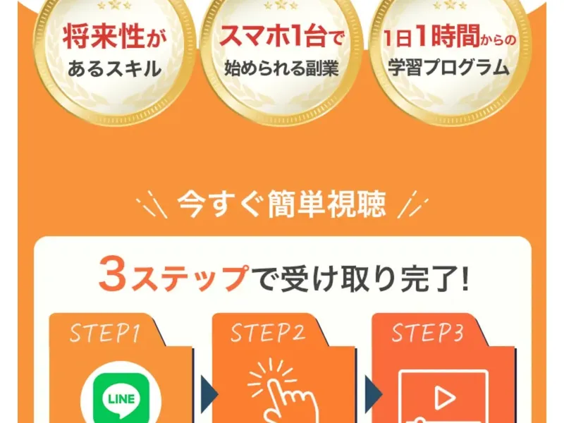 さきの物販LP