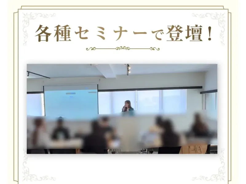 さきのLINE登録後の流れ