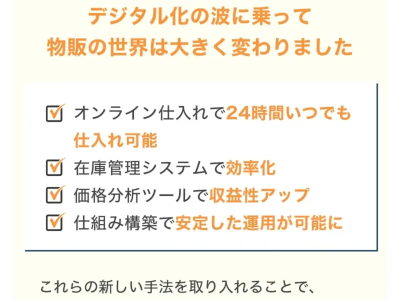 料金に関する情報