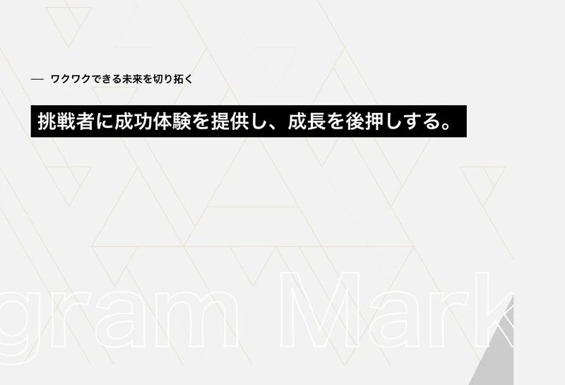 株式会社BUZZの会社概要