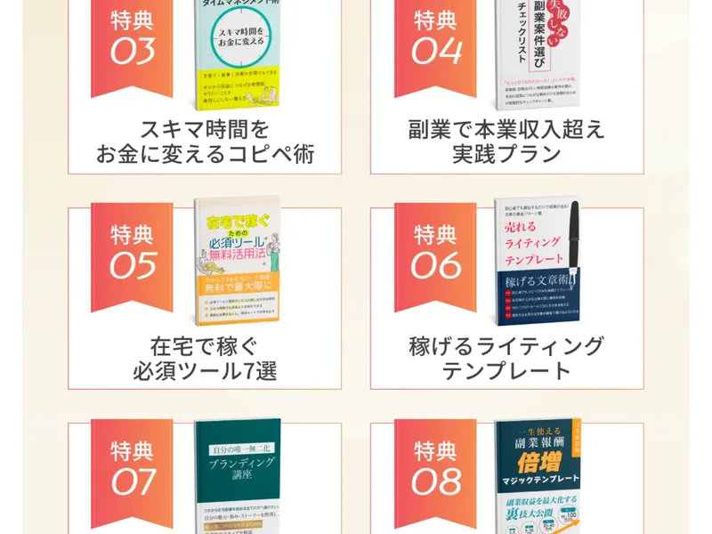 smart worksのセミナー案内