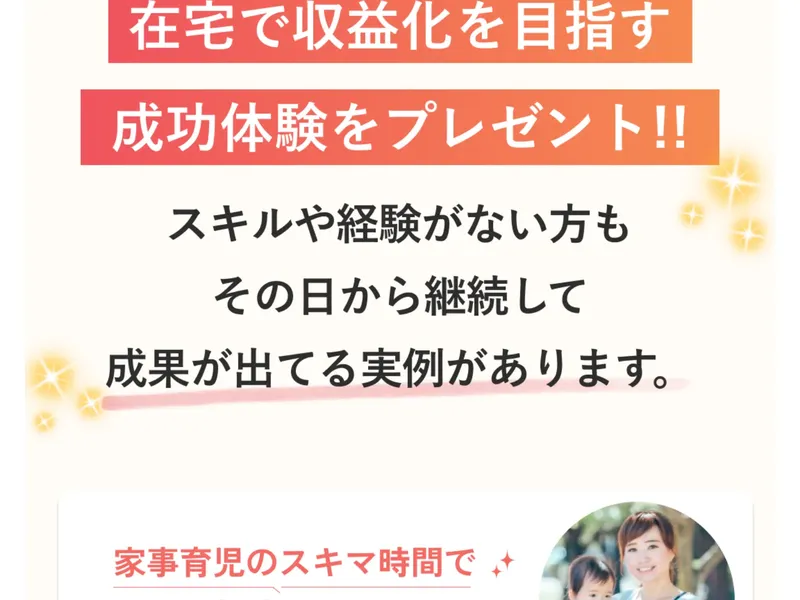 smart worksの口コミ調査