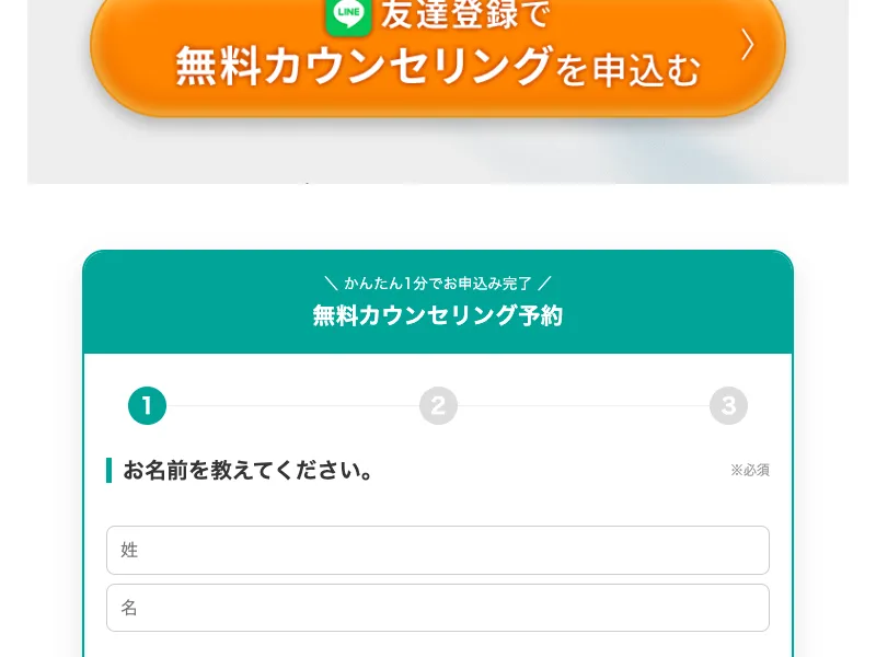 SONOMAMAのサービス内容
