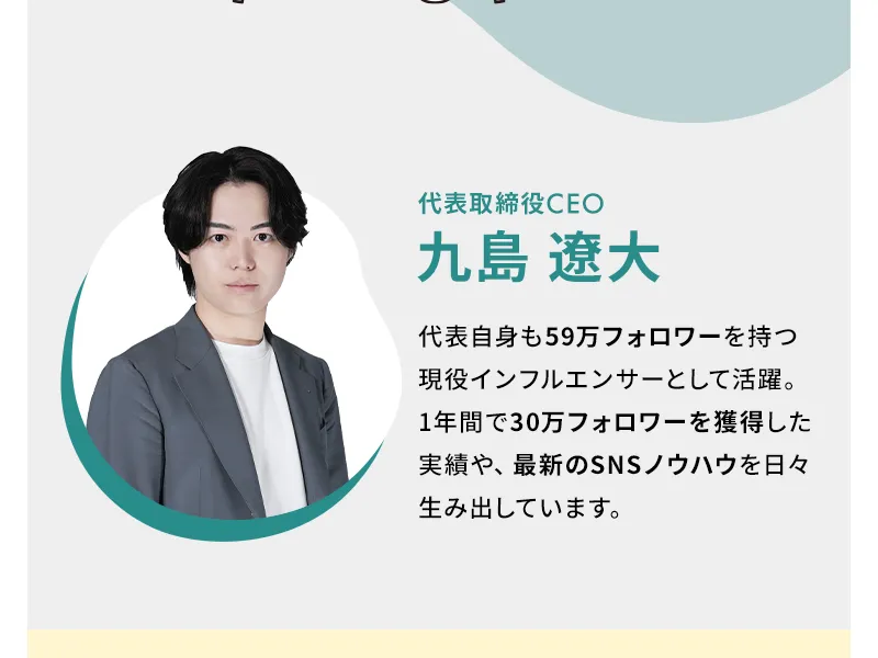 SONOMAMAのコンテンツ紹介