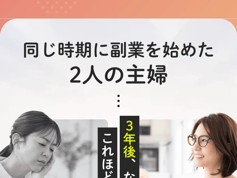 SUImeの広告セクション