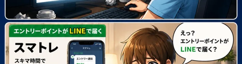 スマトレの特定商取引法に基づく表記のページにアクセスするとこのページは現在閲覧できませんと表示され運営者情報が確認できない